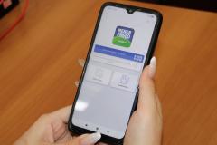 app 1