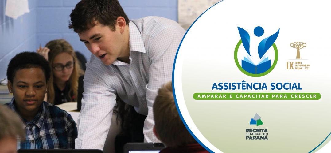 Premio Gestor Publico